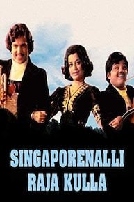 Singaporenalli Raja Kulla