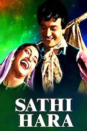 Sathi Hara