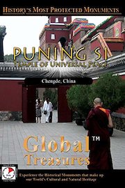 Global Treasures - Puning Si - Temple of Universal Peace - Chengde, China