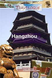 Travelogue - Hangzhou China