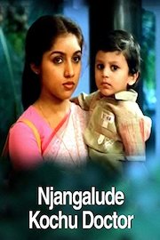 Njangalude Kochu Doctor