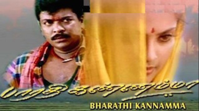 Bharathi kannamma online online