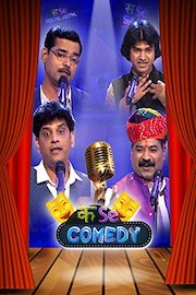 Best Of K Se Comedy