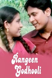 Rangeen Godhooli