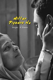Mittar Piyaare Nu