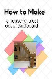 How to make a house for a cat out of cardboard