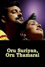 Oru Suriyan, Oru Thaamarai