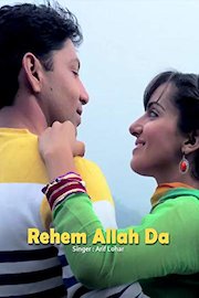 Rehem Allah Da