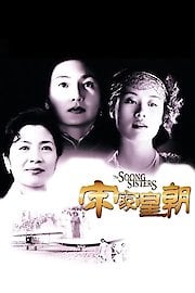 The Soong Sisters