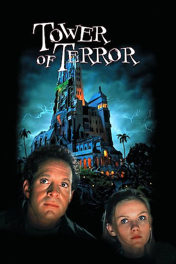 hotel tower of terror movie