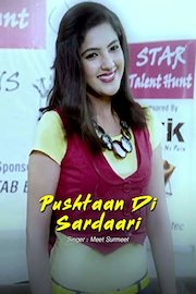 Pushtaan Di Sardaari