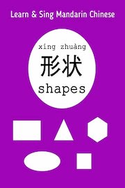 Shapes - Learn & Sing Mandarin Chinese