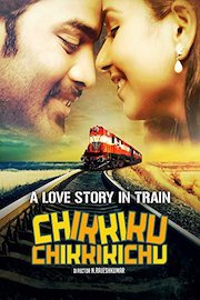 Chikkiku Chikkikichu