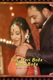 Sas Meri Bole Kyon Bole