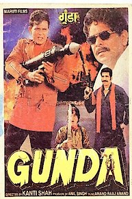 Gunda