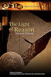 Chinese Civilization - The Light of Reason Ancient Schools