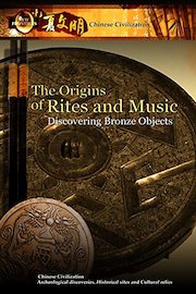 Chinese Civilization - The Origins of Rites and Music Discovering Bronze Objects