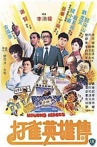 Mahjong Heroes