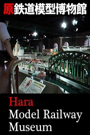 Hara Model Railway Museum