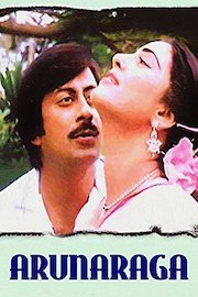 Arunaraga