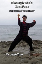 Chen Style Tai Chi Short Form: Four-Season Tai Chi II, Summer