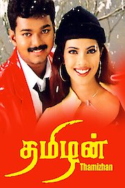 Tamizhan