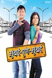 Mumbai Pune Mumbai 01