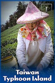 Taiwan - Typhoon Island