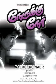 Nearukku Near