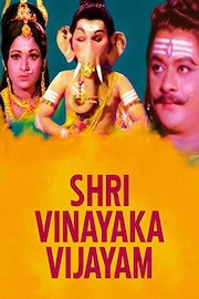 Shri Vinayaka Vijayam