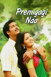 Premigagi Naa