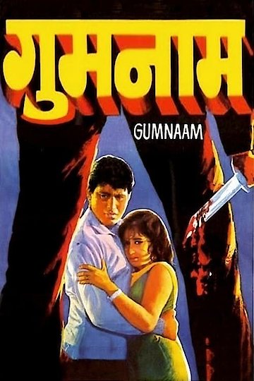 Gumnaan 1965 in online hd