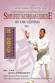 Chu Guiting's classical Martial Arts Series-Brief Introduction to Yang-style Simplified Taichiquan Exercise by Chu Guiting 02