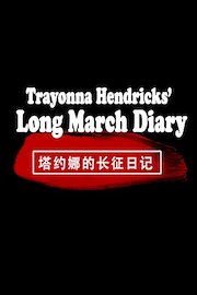 Trayonna Hendricks' Long March Diary