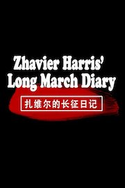Zhavier Harris' Long March Diary