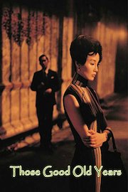 Those Good Old Years