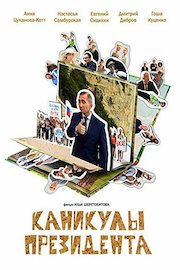 President's vacation