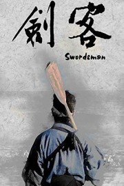 Swordsman