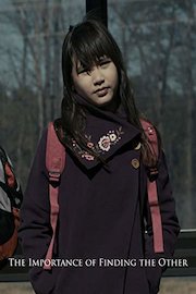 The Importance of Finding the Other