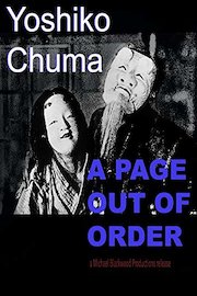 Yoshiko Chuma: A Page Out of Order