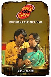 Muttham Katti Muttham