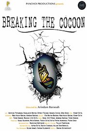 Breaking the Cacoon