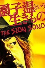 The Sion Sono