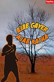 Ajab Gayer Ajab Katha