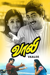 Vaali