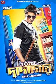 Total Dadagiri