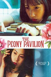 The Peony Pavilion