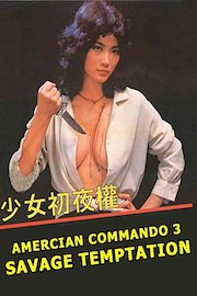 American Commando 3-Savage Temptation