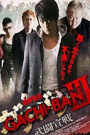 GACHI-BAN III