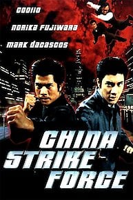 China Strike Force